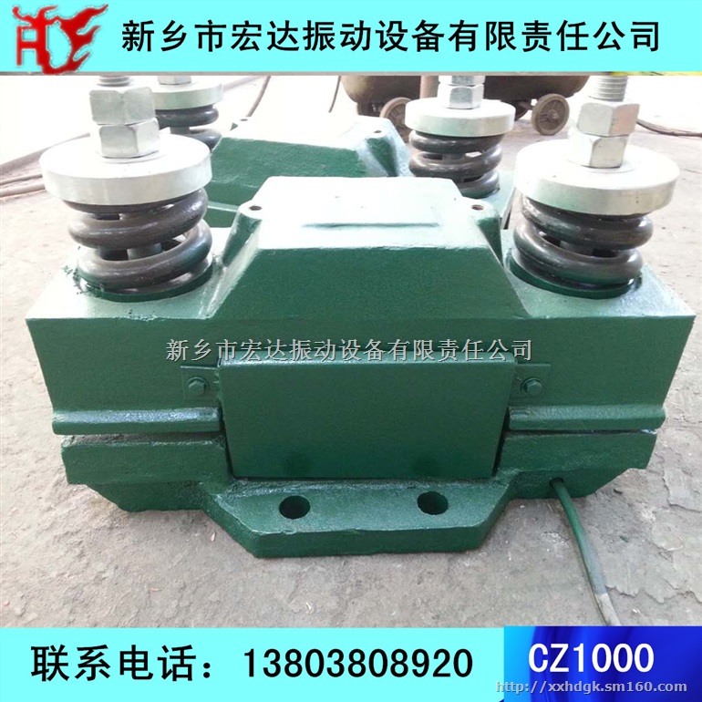 CZ电磁仓壁振动专业制作CZ电磁仓壁振动厂家