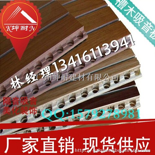 宁安镇槽木吸音板 装饰板 环保吸音板 B1级防火