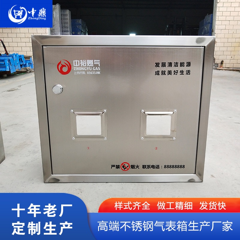 燃气表箱定制、成都不锈钢燃气表箱厂家