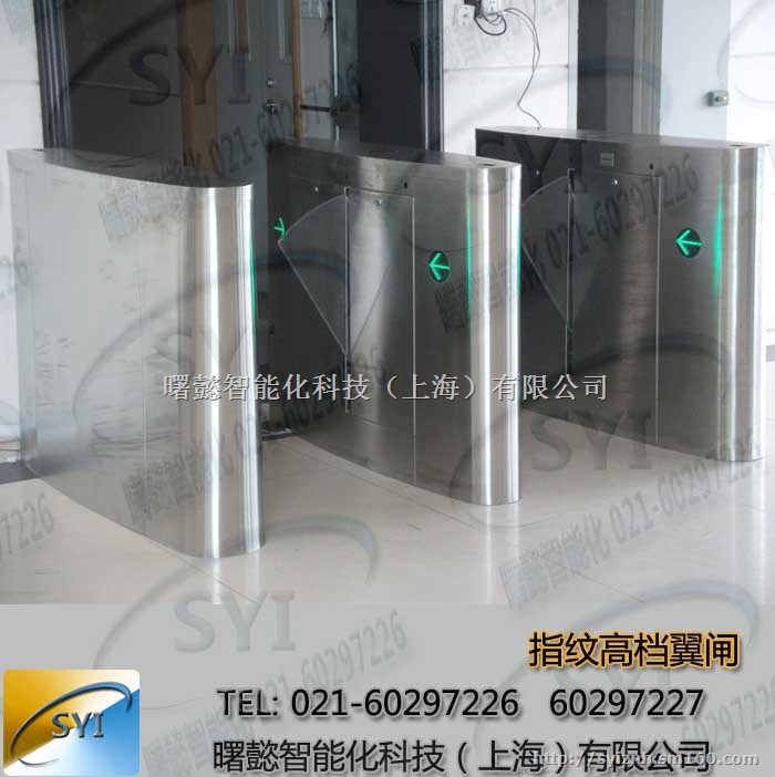 智能通道翼闸|出入口门闸系统