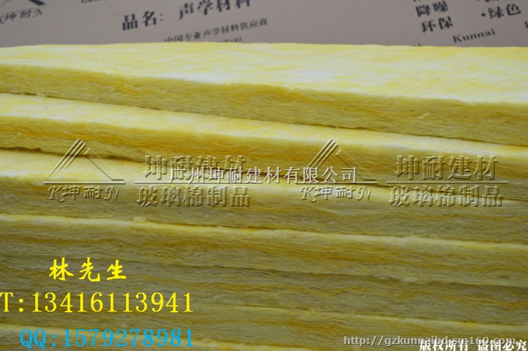 潜江市48kg玻璃纤维隔音棉 墙体填充环保隔音棉