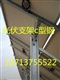 河北太阳能支架厂家