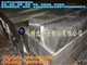 MIC-6高强度铝板 MIC-6铝板报价