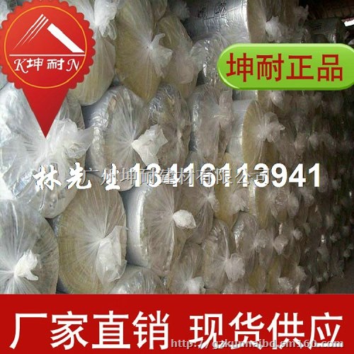 宜城镇12kg玻璃纤维棉毡 管道保温棉 隔热棉现货