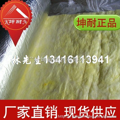 凤城镇12kg玻璃纤维棉毡 管道保温棉 隔热棉现货