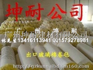 凤城镇12kg玻璃纤维棉毡 管道保温棉 隔热棉现货