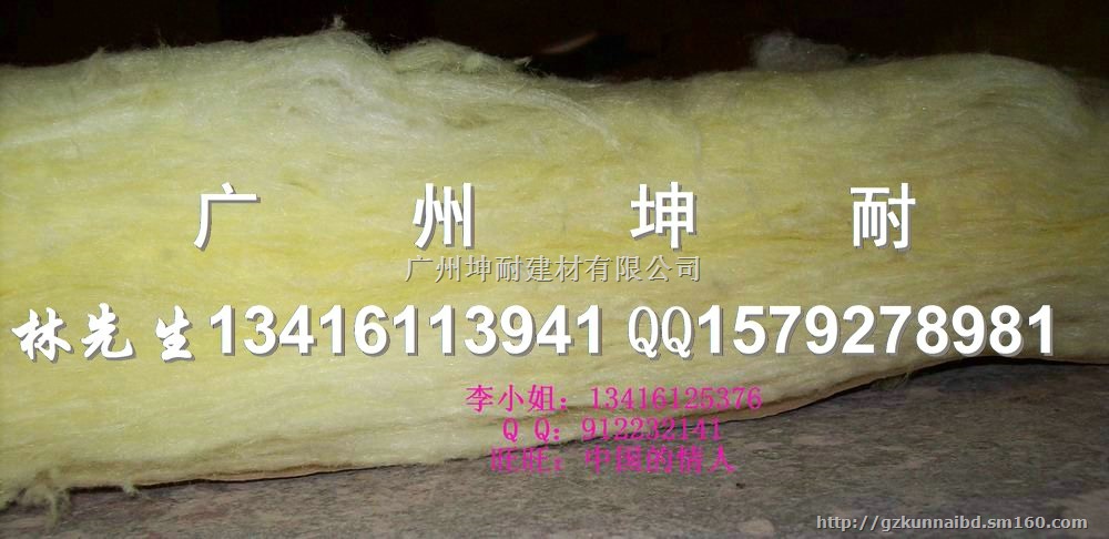 常州市12kg玻璃纤维棉毡 管道保温棉 隔热棉现货