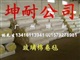 常州市12kg玻璃纤维棉毡 管道保温棉 隔热棉现货