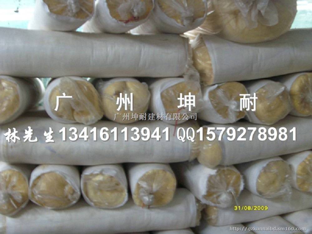 钟楼区12kg玻璃纤维棉毡 管道保温棉 隔热棉现货