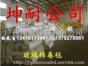 天宁区12kg玻璃纤维棉毡 100mm保温隔热棉