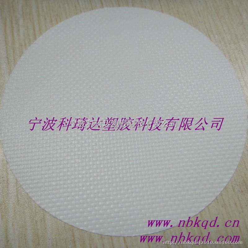 白色网纹格PVC涂层防水面料