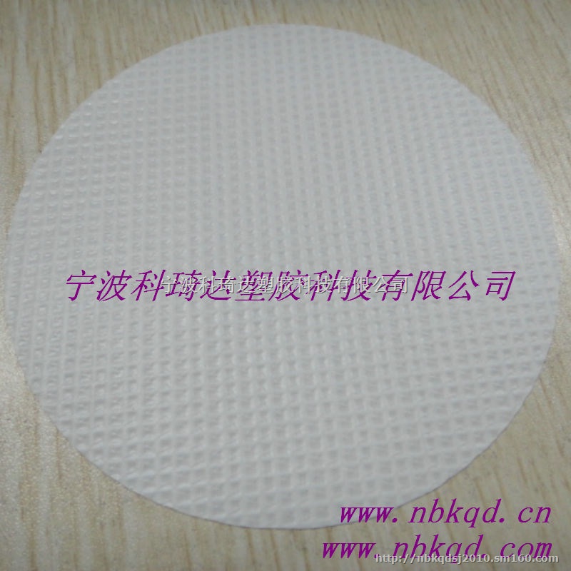 白色网格布复合PVC膜