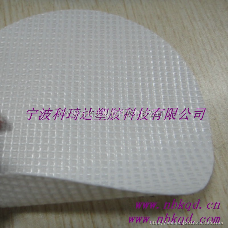 白色网格布复合PVC膜