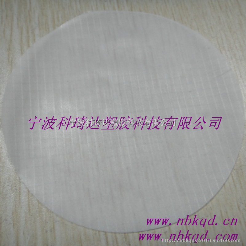 4分格尼龙布表面涂TPU胶