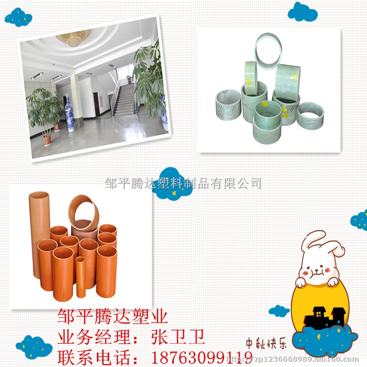 山东pvc格栅管 pvc格栅管价格 pvc格栅管厂