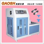 冲击落锤低温槽