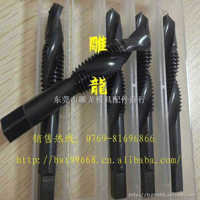 雕龙直销M12钻攻一体式复合钻头丝攻 复合丝锥
