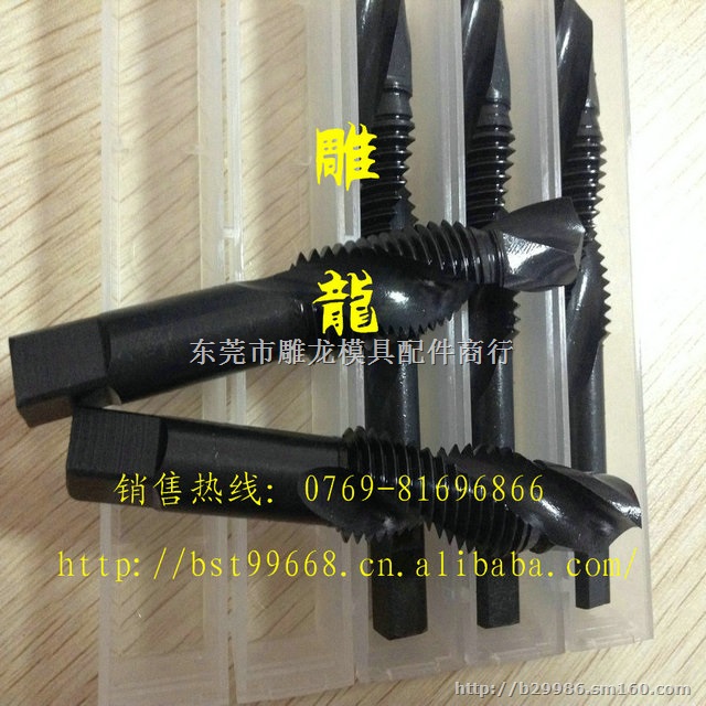 雕龙直销M12钻攻一体式复合钻头丝攻 复合丝锥