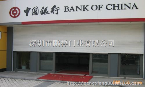 深圳卷闸门罗湖卷闸门黄贝卷闸门东门卷闸门南湖鹏祥