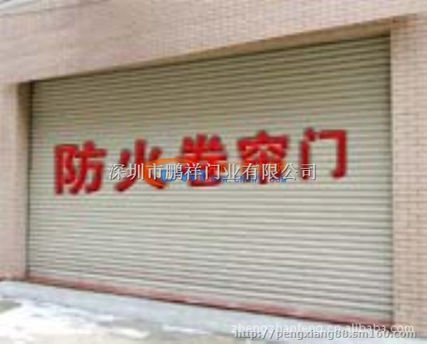 深圳防火门罗湖防火门黄贝防火门东门防火门南湖鹏祥