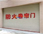 深圳防火门罗湖防火门黄贝防火门东门防火门南湖鹏祥