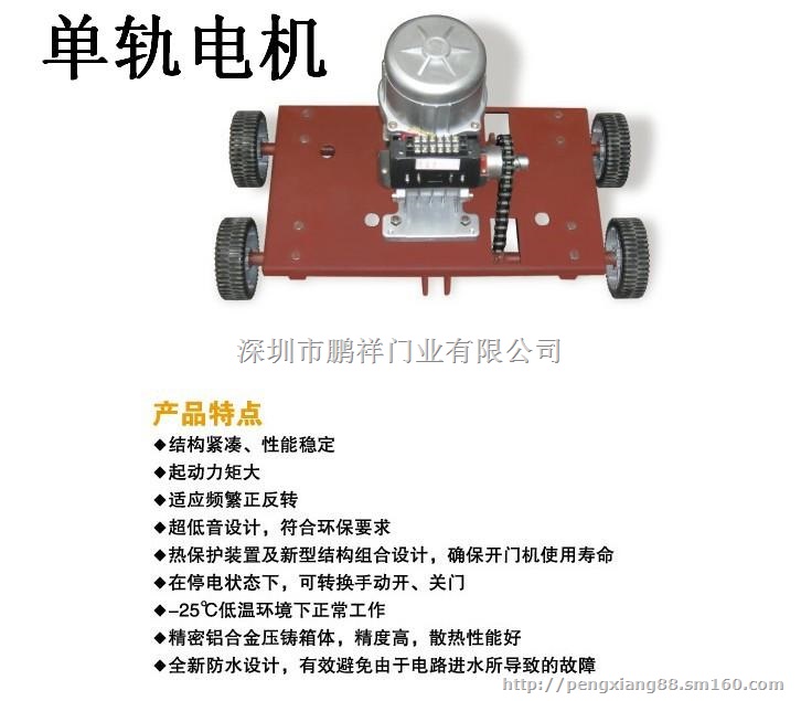 深圳道闸门罗湖道闸门黄贝道闸门东门道闸门南湖鹏祥