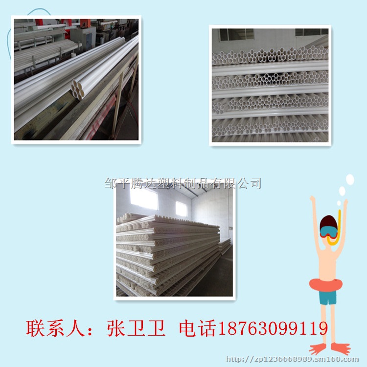 河南省pvc栅格管厂家直销18763099119