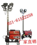 LED  移动照明车 李斯特皮特发电机 本田发电机