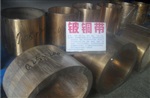特硬c17200铍铜带深圳Qbe2高韧性铍铜带
