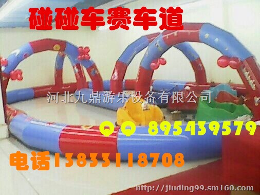山东儿童碰碰车,冰上碰碰车,秋千飞鱼,小蹦极