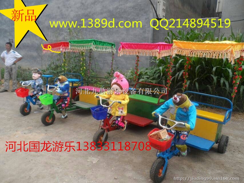 山东电动毛绒动物车,儿童碰碰车,小蹦极,秋千鱼