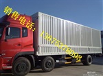 9米6飞翼车  翼开启厢式运输车  侧板展开两翼车