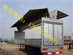 专业生产飞翼车  翼开启厢式车