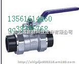 文远PE给水管件外丝分水器内丝分水器