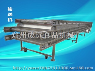 成远牌不锈钢三层往复式输送设备 多用途输送