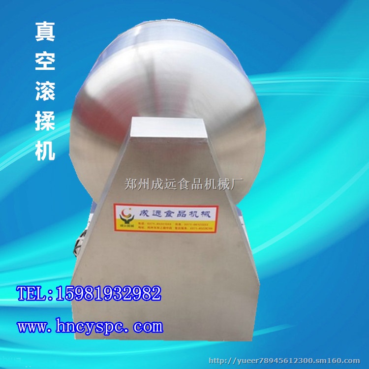 鸡脯肉腌渍滚揉机 野猪肉加工搅拌机商用、家用