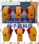 南京幼儿园安全通道翼闸