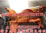 酱香烤猪蹄培训馕坑烤兔技术培训哪里教摇滚烤兔