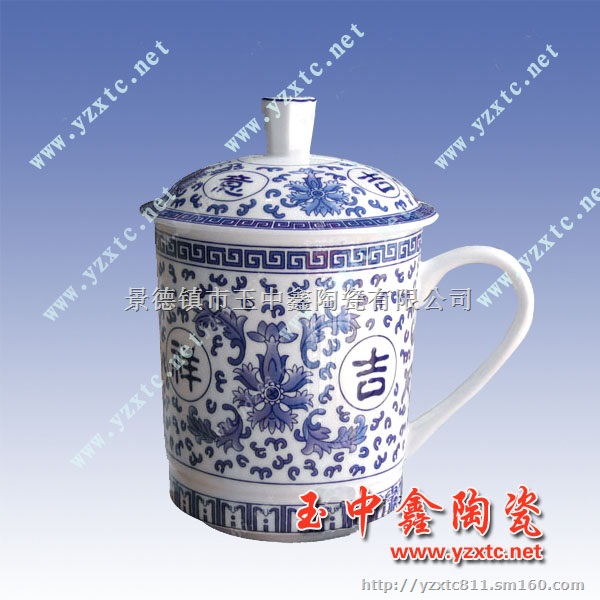 陶瓷茶杯 景德镇玉中鑫陶瓷茶杯有限公司