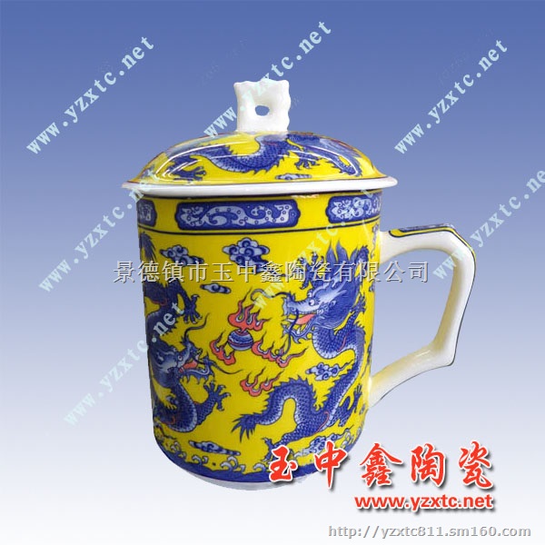 玉中鑫陶瓷茶杯 陶瓷办公茶杯