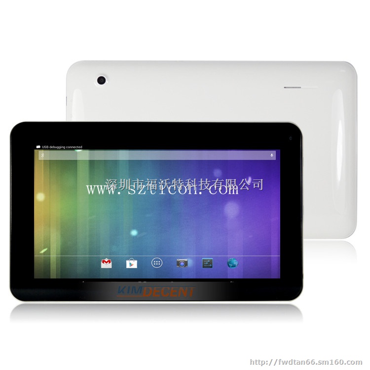 四核7寸平板电脑