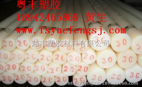 桂林电子零件PCTFE棒 抗酸碱三氟板