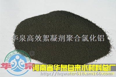 碱式氯化铝-化工废水处理的*产品