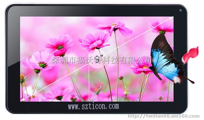 MTK8127四核平板电脑