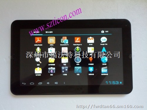 MTK8127四核平板电脑