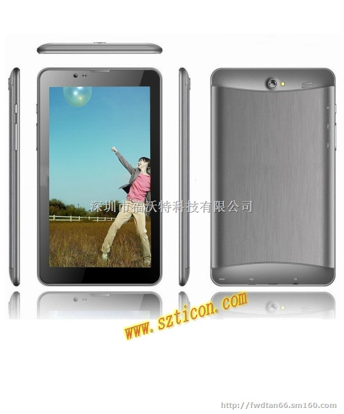 内置3G 通话功能平板电脑