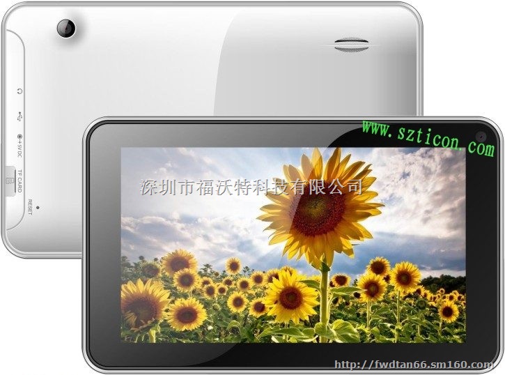 全志A33/A23四核/双核平板电脑