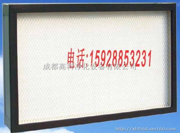 成都重庆初效过滤器成都重庆中效过滤器高效过滤器