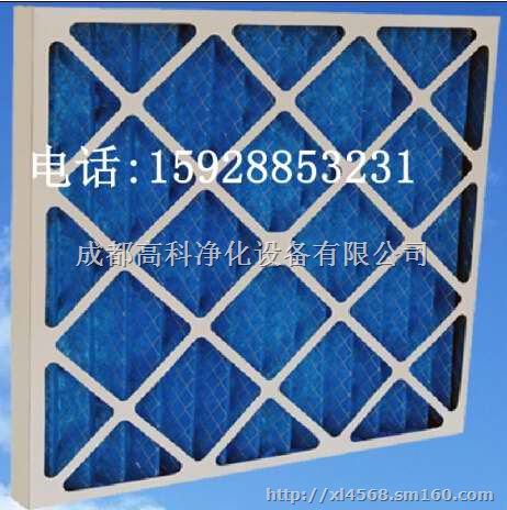 成都重庆初效过滤器成都重庆中效过滤器高效过滤器