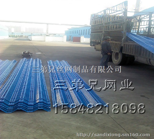 内蒙古厂家供应煤场蓝色挡风板 单峰 三峰防风抑尘网